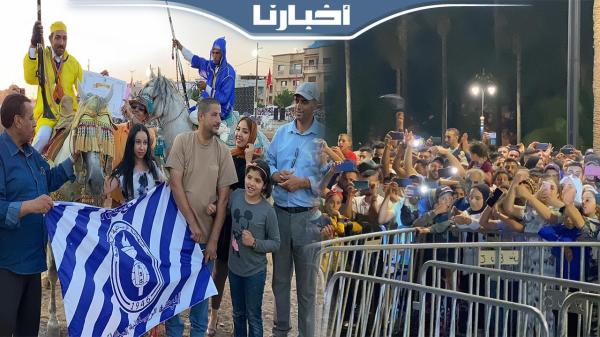 اختتام فعاليات الدورة 15 للمهرجان الثقافي والفني لسيدي لغليمي بسطات